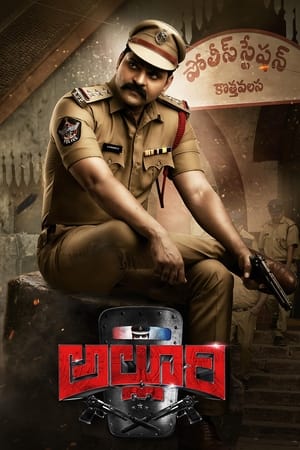 Alluri (2022) (Hindi – Telugu) Dual Audio UnCut HDRip 720p – 480p Alluri (2022) (Hindi – Telugu) Dual Audio UnCut HDRip 720p – 480p