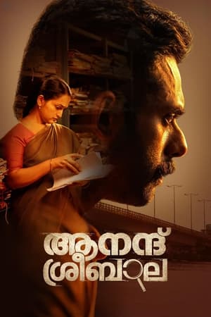 Anand Sreebala 2024 Malyalam Dubbed CAMRip 1080p Anand Sreebala 2024 Malyalam Dubbed CAMRip 1080p