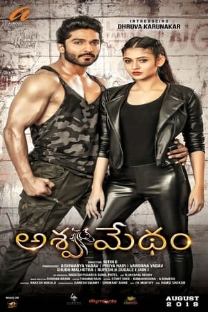 Ashwamedham (2019) Hindi Movie HDRip 720p – 480p Ashwamedham (2019) Hindi Movie HDRip 720p – 480p