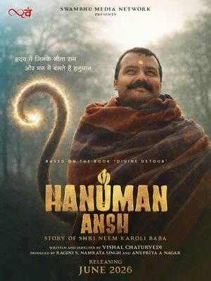 Hanuman Ansh 2026 Hindi Dual Audio HDTC 720p - 480p - 1080p