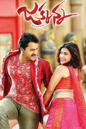 Jakkanna (2016) (Hindi - Telugu) Dual Audio UnCut HDRip 450MB Jakkanna (2016) (Hindi - Telugu) Dual Audio UnCut HDRip 450MB