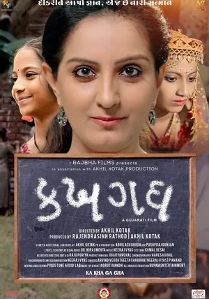 Ka Kha Ga Gha 2026 Gujarati HQ HDTC 720p - 480p - 1080p Ka Kha Ga Gha 2026 Gujarati HQ HDTC 720p - 480p - 1080p