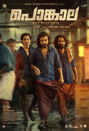 Pongala 2026 Hindi Dual Audio WEB-DL 720p - 480p - 1080p