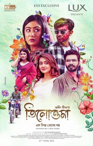Tilottoma 2024 Bengali Audio WEB-DL 720p - 480p - 1080p Tilottoma 2024 Bengali Audio WEB-DL 720p - 480p - 1080p