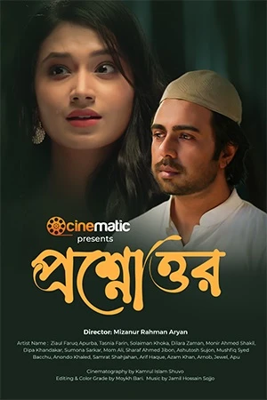 Proshnouttor 2026 Bengali Audio WEB-DL 720p - 480p - 1080p Proshnouttor 2026 Bengali Audio WEB-DL 720p - 480p - 1080p