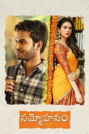 Sammohanam (2018) Hindi Dual Audio UnCut HDRip 450MB Sammohanam (2018) Hindi Dual Audio UnCut HDRip 450MB