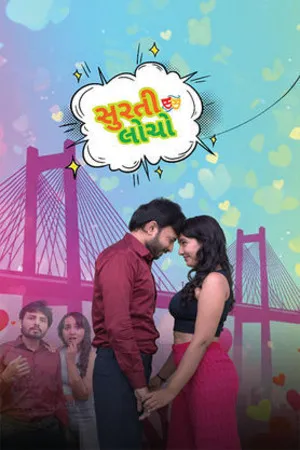Surti Locho 2026 Gujarati Audio HQ HDTC 720p - 480p - 1080p Surti Locho 2026 Gujarati Audio HQ HDTC 720p - 480p - 1080p